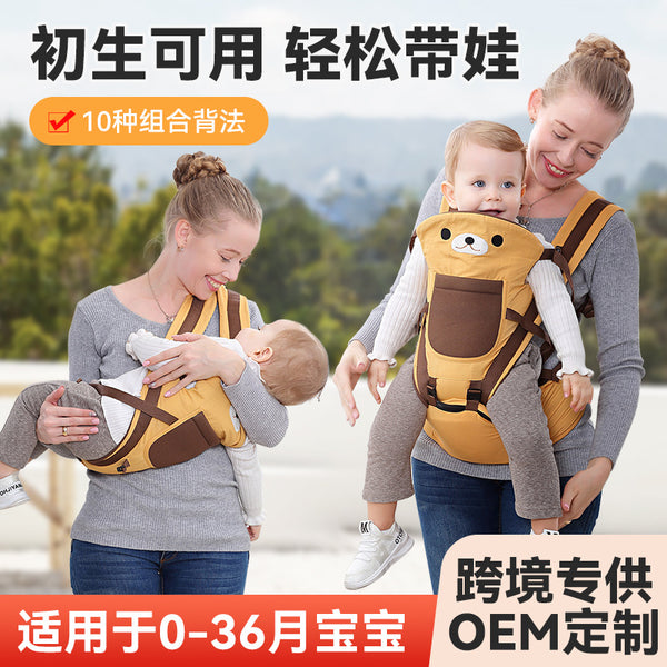 Multi-functional baby waist front hugging bag - lightweight Carry Bag