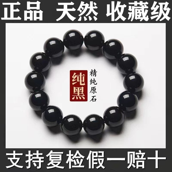 Men's Natural Dark Gold Obsidian Bracelet