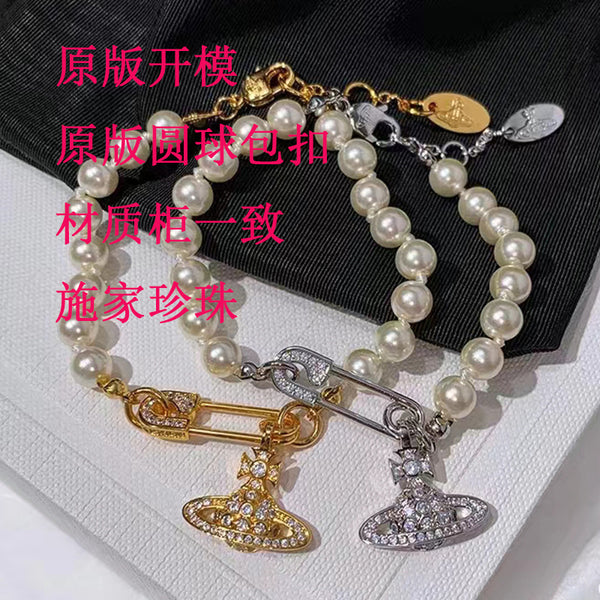 Versatile Queen's Diamond Saturn Pearl Bracelet